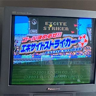 エポック(EPOCH)のエキサイトストライカー(家庭用ゲーム機本体)