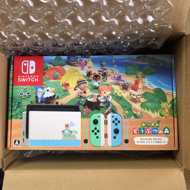 新品未使用 ニンテンドー スイッチ あつまれどうぶつの森 セット 同梱版