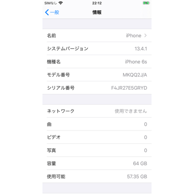 iPhone6s　simフリー　64GB　ゴールド　バッテリー89% 判定〇 2