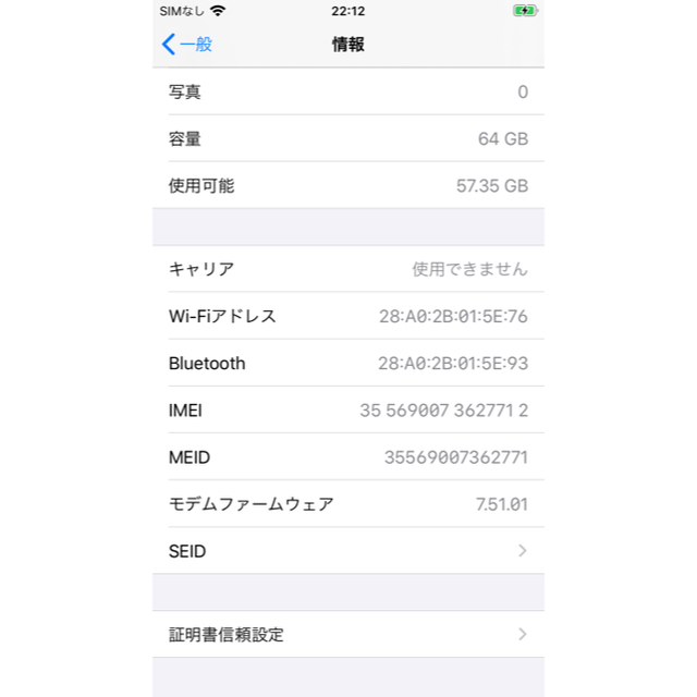iPhone6s　simフリー　64GB　ゴールド　バッテリー89% 判定〇 3