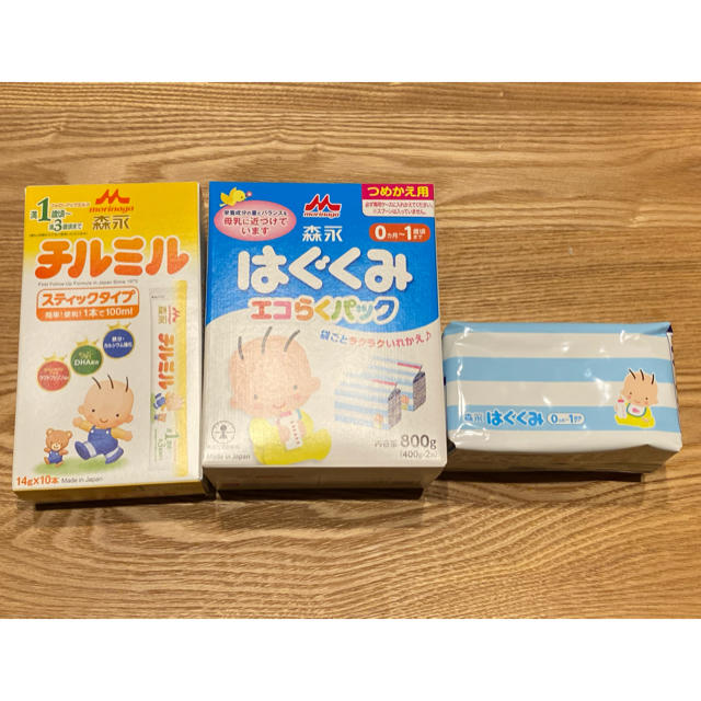 森永乳業(モリナガニュウギョウ)の森永　はぐくみ　 キッズ/ベビー/マタニティのキッズ/ベビー/マタニティ その他(その他)の商品写真