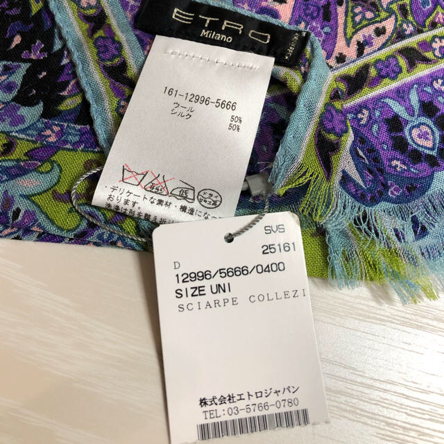 ETRO(エトロ)の【大特価】新品未使用　ETRO  エトロ　ショール　ストール レディースのファッション小物(ストール/パシュミナ)の商品写真