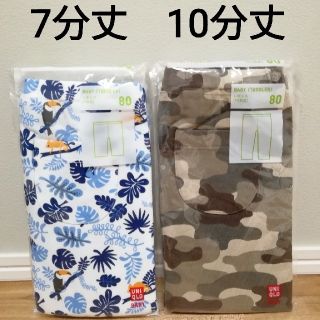 ユニクロ(UNIQLO)のUNIQLO ベビー レギンス 80cm 2着セット(パンツ)