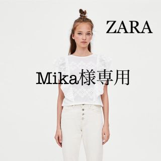 ザラ(ZARA)のZARA TRAFALUC トップス　☆ S ☆夏服(カットソー(半袖/袖なし))