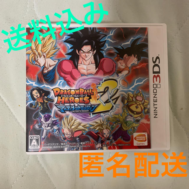 ドラゴンボールヒーローズ アルティメットミッション2 3dsの通販 By R ラクマ