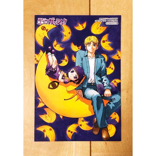 金色のガッシュ 完全版 7巻 初版シュリンク未開封 初回特典付の 金色のガッシュ 完全版 7巻 初版シュリンク未開封 初回特典付の