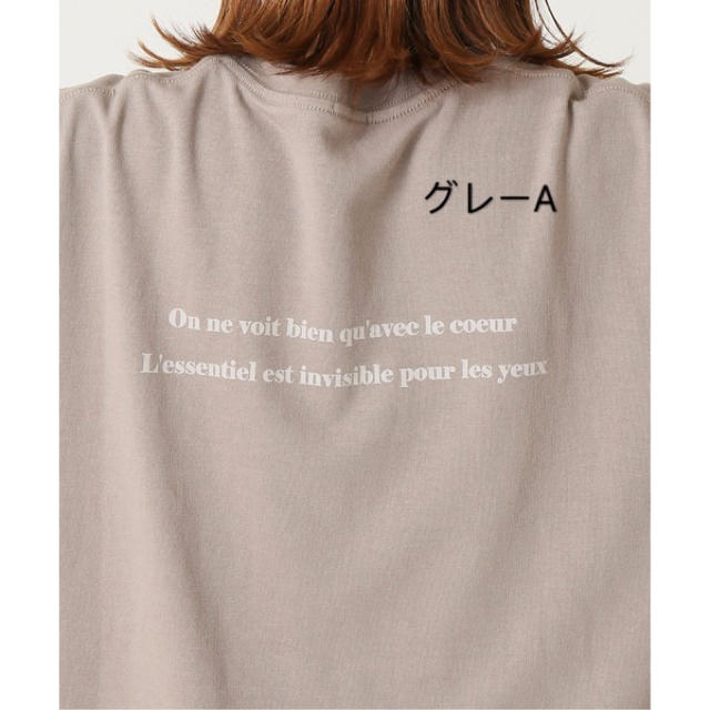 Iena Iena Le Petit Prince ロゴtシャツ C の通販 By Cherry S Shop イエナならラクマ