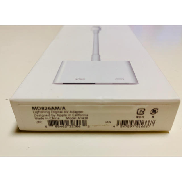 Apple(アップル)のLightning Digital AVアダプタ MD826AM/A 未使用品 エンタメ/ホビーのエンタメ その他(その他)の商品写真