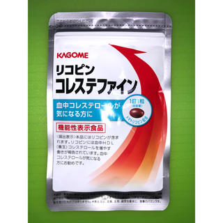 カゴメ(KAGOME)のリコピン　コレステファイン(ダイエット食品)