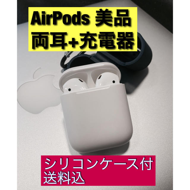 apple airpods 美品充電器