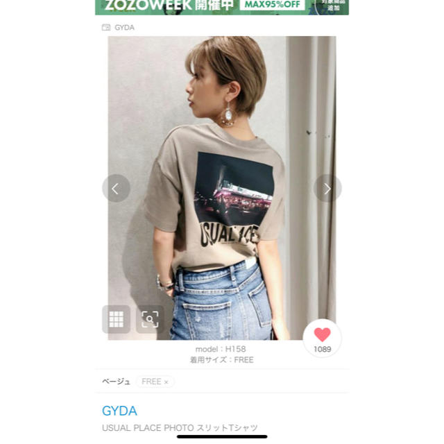 GYDA(ジェイダ)のGYDA USUAL PLACE PHOTO スリットTシャツ レディースのトップス(Tシャツ(半袖/袖なし))の商品写真