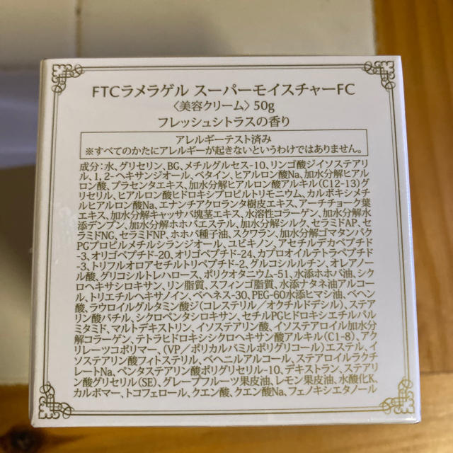 FTC(エフティーシー)のFTCラメラゲルリンクルモイスチャーFC フェリーチェトワコ コスメ/美容のスキンケア/基礎化粧品(オールインワン化粧品)の商品写真