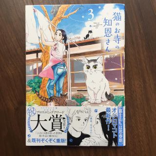 89ページ目 青年漫画の通販 50 000点以上 エンタメ ホビー お得な新品 中古 未使用品のフリマならラクマ