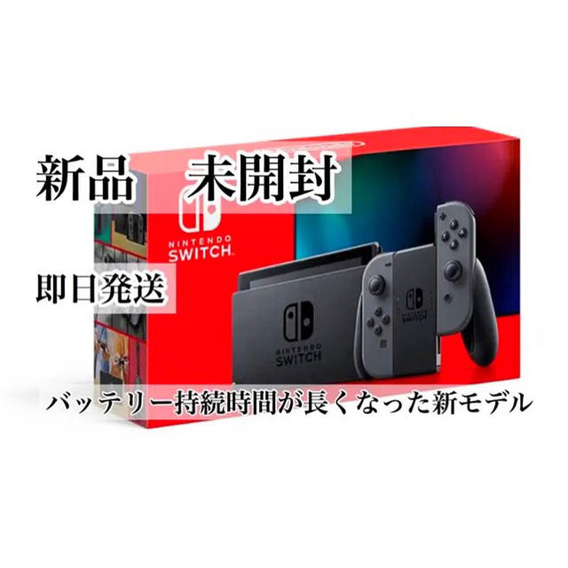 Nintendo Switch Joy-Con《最新版・新品未使用》どうぶつの森