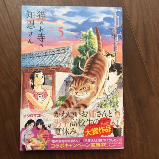 ページ目 青年漫画の通販 50 000点以上 エンタメ ホビー お得な新品 中古 未使用品のフリマならラクマ