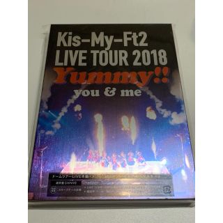 キスマイフットツー(Kis-My-Ft2)のLIVE　TOUR　2018　Yummy！！　you＆me DVD(ミュージック)