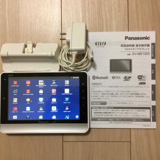 パナソニック(Panasonic)のPanasonic マルチメディアタブレット　SV-ME1000(タブレット)