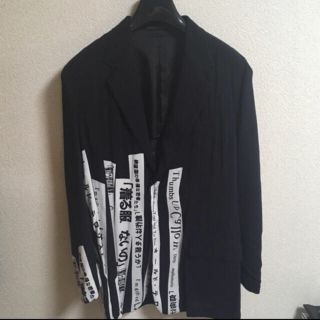 ヨウジヤマモト(Yohji Yamamoto)の着る服ないの セットアップ (セットアップ)