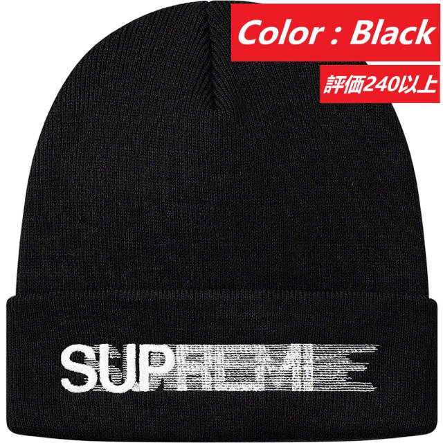 Supreme®   Motion Logo Beanie   Black
