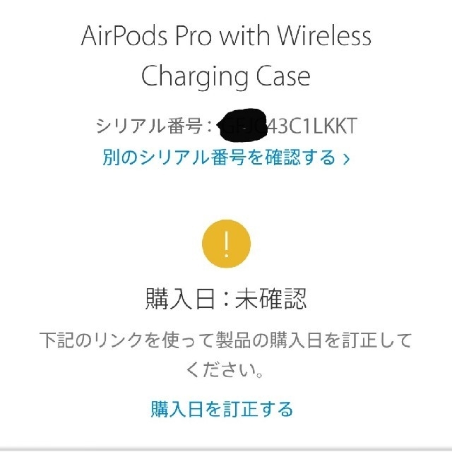 新品 未開封 Apple AirPodsPro エアーポッズプロ X３個