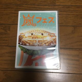 アラシ(嵐)の嵐フェス DVD(男性アイドル)