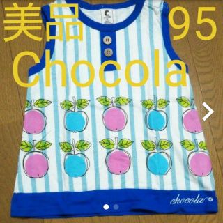 ショコラ(Chocola)の美品 Chocola タンクトップ 90 95 プチジャム セラフ Moujon(Tシャツ/カットソー)