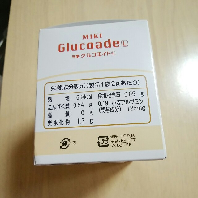 衝撃特価 ミキ グルコエイド2箱 thecarestaff.com