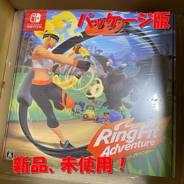 Nintendo Switch リングフィットアドベンチャー 新品正規品 任天堂