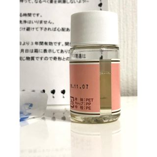 なん様専用 ピンクゼリー シリンジ付き SS研究会 産み分け 女の子