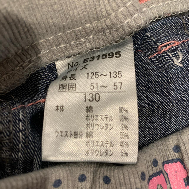 女の子　デニムパンツ　短パン　130㎝ キッズ/ベビー/マタニティのキッズ服女の子用(90cm~)(パンツ/スパッツ)の商品写真