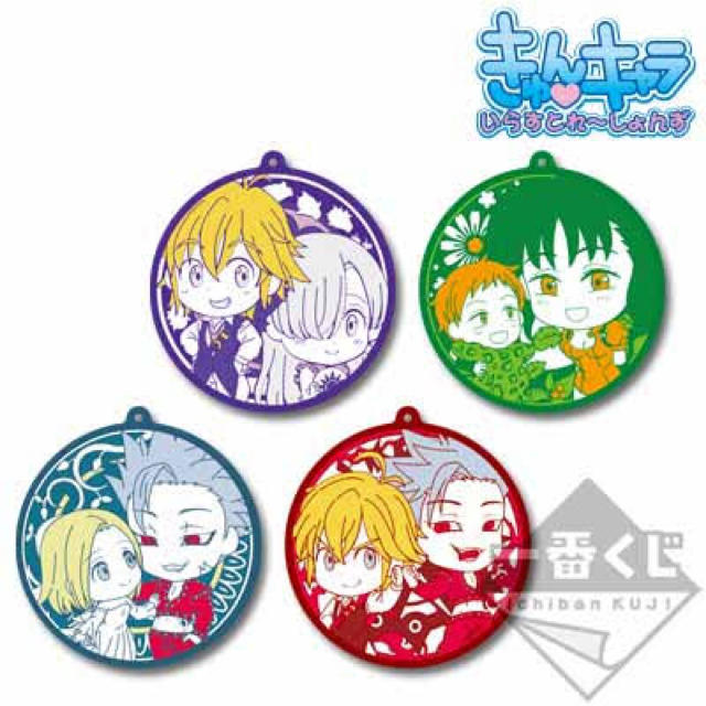 七つの大罪 ストラップ ラバーコースターの通販 By ぷく S Shop ラクマ 七つの大罪 ストラップ ラバーコースターの通販 By ぷく S Shop ラクマ