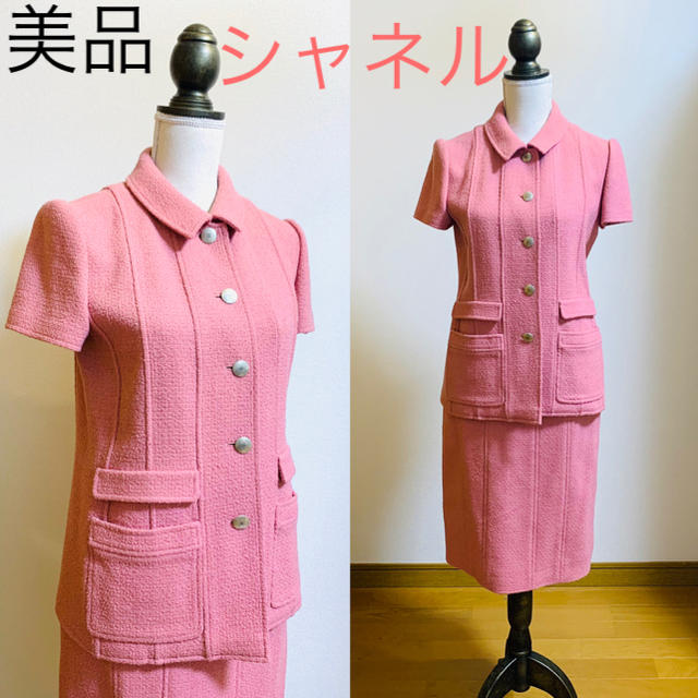 CHANEL - 美品 CHANEL ツイード ローズピンク 半袖 シャネルスーツ セットアップの通販 by ヨシりんりん's shop