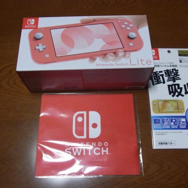 セット販売 Nintendo Switch Lite コーラル