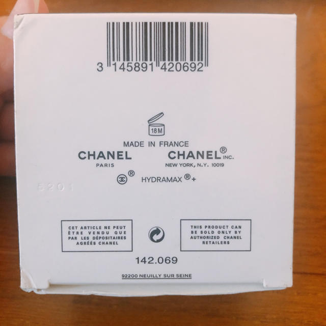 CHANEL(シャネル)のCHANEL 保湿クリーム コスメ/美容のスキンケア/基礎化粧品(フェイスクリーム)の商品写真