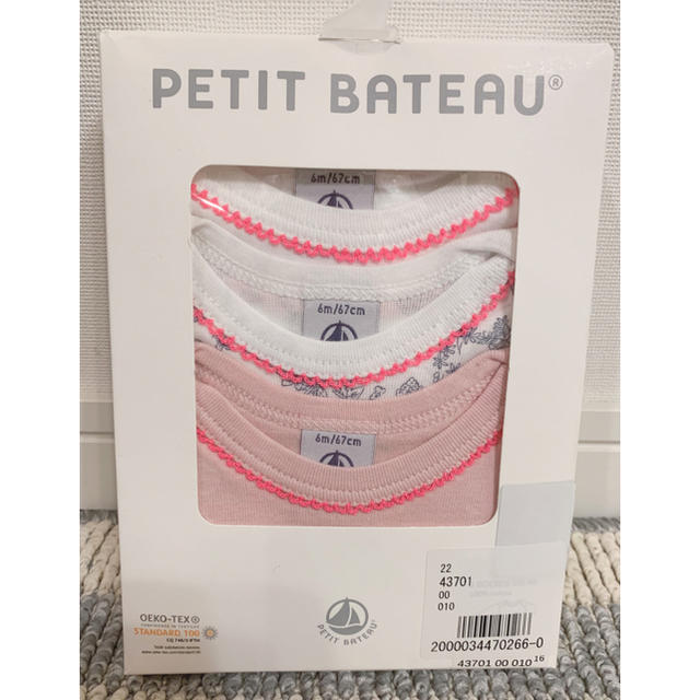 PETIT BATEAU(プチバトー)の【新品】Petit Bateau ロンパース3枚セット キッズ/ベビー/マタニティのベビー服(~85cm)(ロンパース)の商品写真