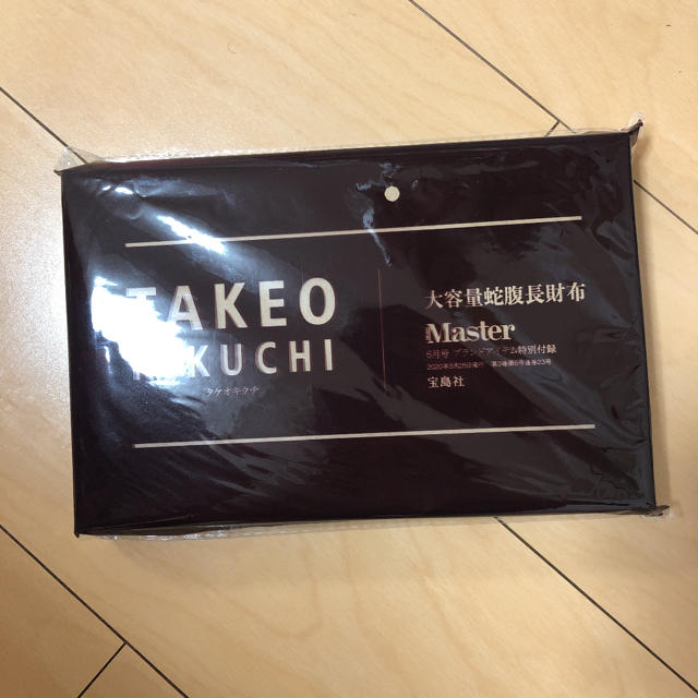 TAKEO KIKUCHI(タケオキクチ)のMonoMaster 6月号付録 タケオキクチ　大容量蛇腹長財布 メンズのファッション小物(長財布)の商品写真