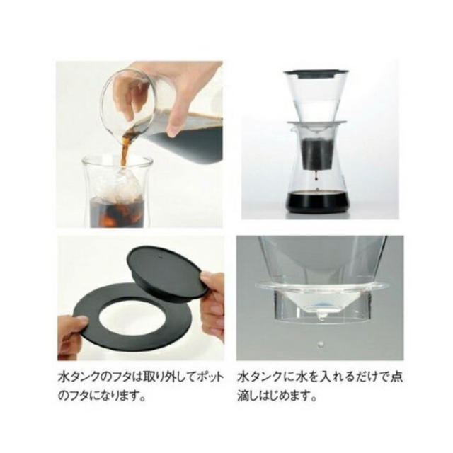 Pyrex(パイレックス)のiwaki ウォータードリップコーヒーサーバー インテリア/住まい/日用品のキッチン/食器(調理道具/製菓道具)の商品写真