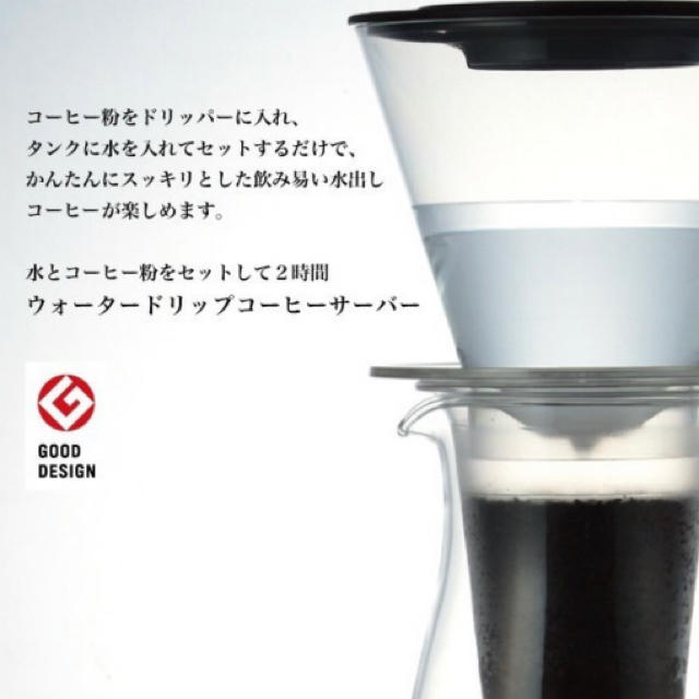 Pyrex(パイレックス)のiwaki ウォータードリップコーヒーサーバー インテリア/住まい/日用品のキッチン/食器(調理道具/製菓道具)の商品写真