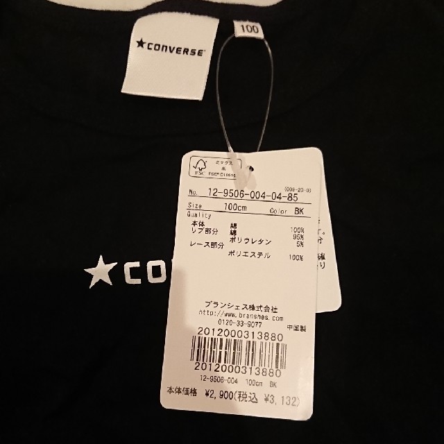 CONVERSE(コンバース)のぱんだ様専用CONVERSE Tシャツ 未使用品 キッズ/ベビー/マタニティのキッズ服女の子用(90cm~)(Tシャツ/カットソー)の商品写真