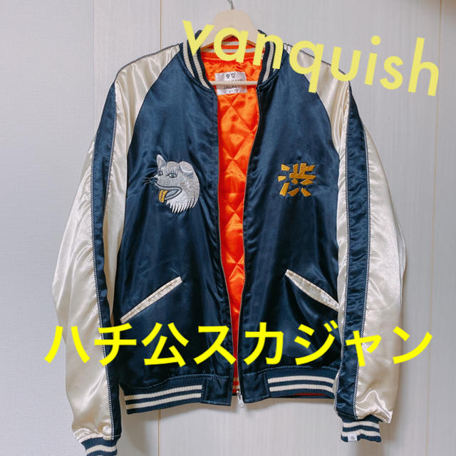 ☆ヴァンキッシュ　ハチ公　スカジャン☆    渋谷　vanquish  Lサイズ