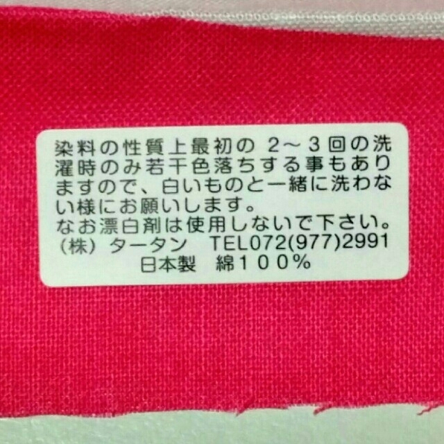 新品★大阪舞洲ゆり園★ユリ★てぬぐい★ピンク インテリア/住まい/日用品の日用品/生活雑貨/旅行(日用品/生活雑貨)の商品写真