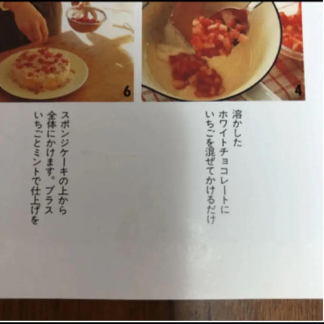 栗原はるみ(クリハラハルミ)のパンとおやつのレシピ エンタメ/ホビーの本(料理/グルメ)の商品写真