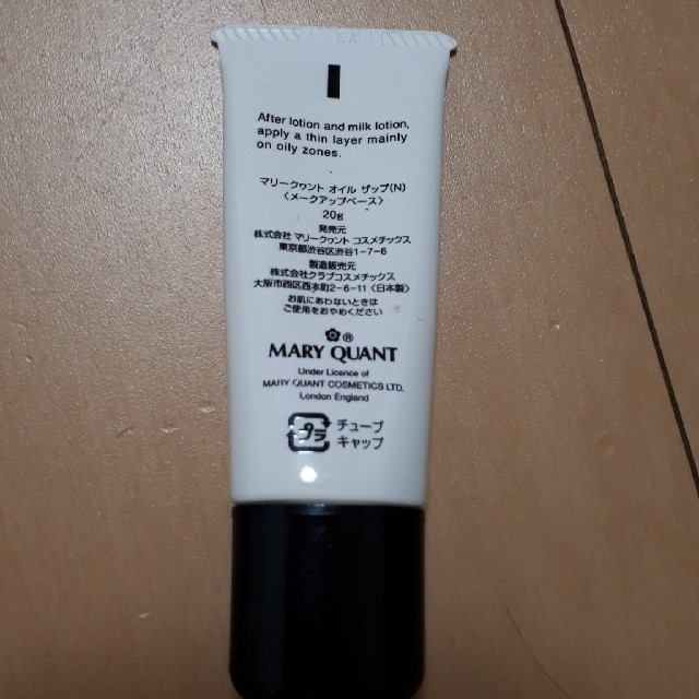 MARY QUANT(マリークワント)のMARY QUANT　オイル　ザップ(N) コスメ/美容のベースメイク/化粧品(化粧下地)の商品写真