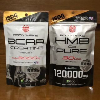 728紫男様専用 BCAA CREATINE + HMB PURE(プロテイン)