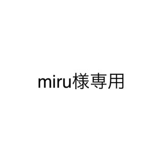 miru様専用(K-POP/アジア)