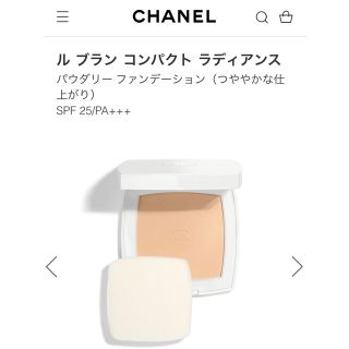 シャネル(CHANEL)のCHANEL ファンデーション サンプル(サンプル/トライアルキット)