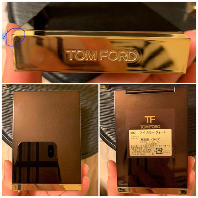 TOM FORD(トムフォード)のトムフォード アイカラー クォード 05 シルバード トパーズ コスメ/美容のベースメイク/化粧品(アイシャドウ)の商品写真