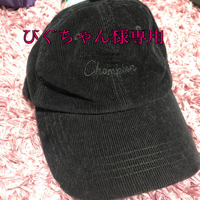 Champion(チャンピオン)のchampion コーデュロイ　ローキャップ　キャップ　黒 レディースの帽子(キャップ)の商品写真