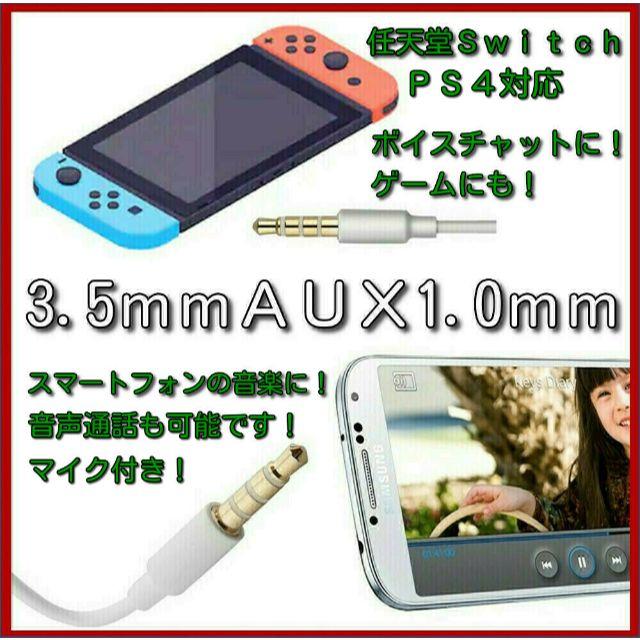 イヤホンマイク付き カナル型 スウィッチ ｐｓ4対応 スマホ用 ハンズフリーの通販 By たーちゃんプロフ必読 即購入ok ラクマ