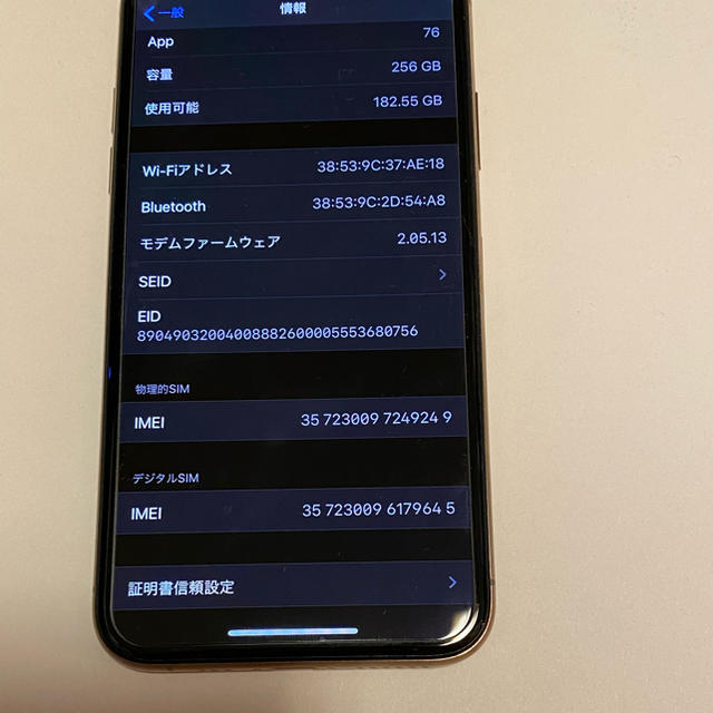 iPhone(アイフォーン)のiPhone Xs 256Ggb ゴールド　SIMフリー　訳あり スマホ/家電/カメラのスマートフォン/携帯電話(スマートフォン本体)の商品写真